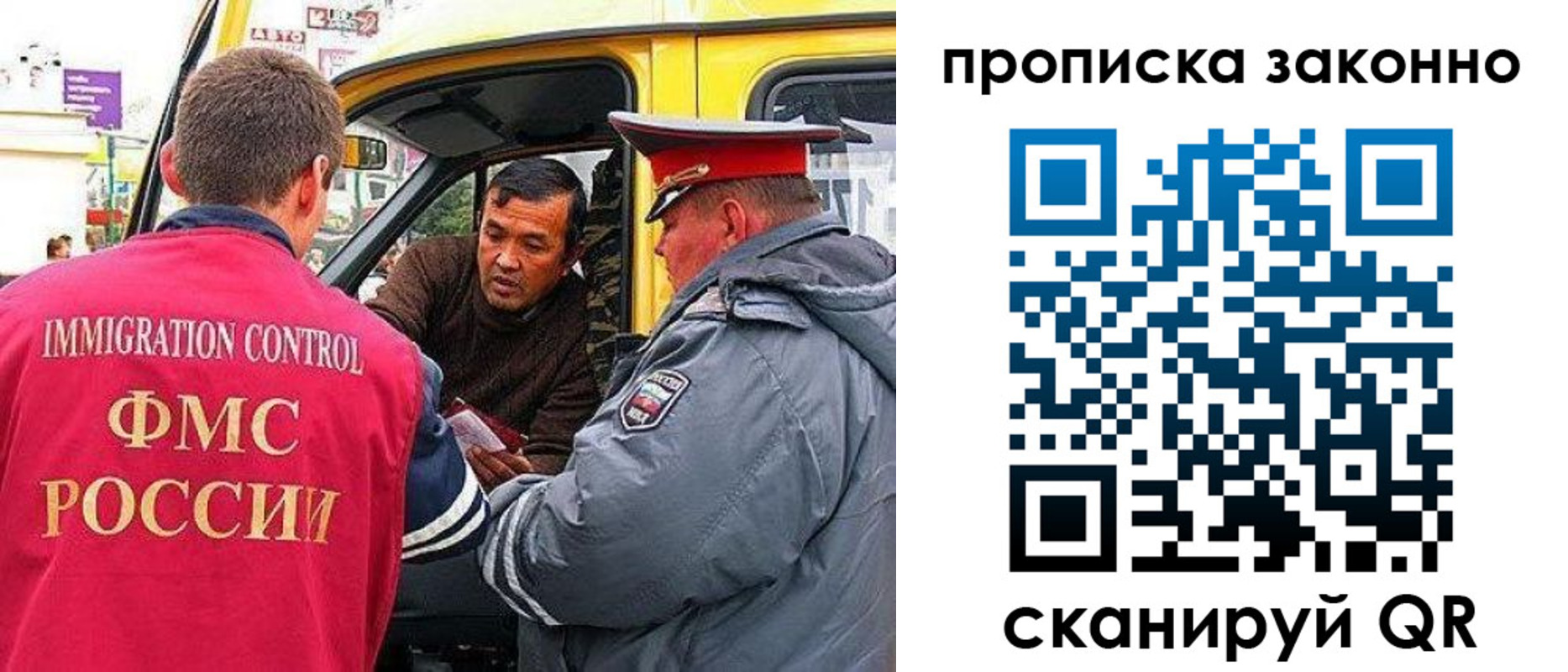 временная регистрация госуслуги в Петровск-Забайкальском