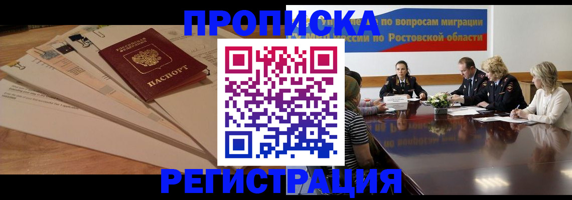 пропишу в квартире в Петровск-Забайкальском
